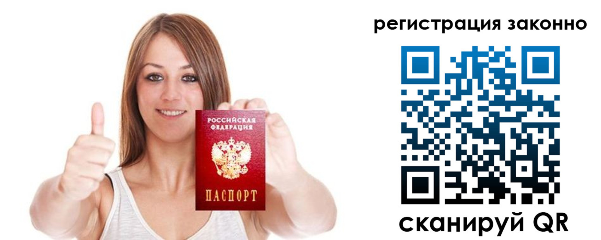регистрация для дет. сада в Сорочинске