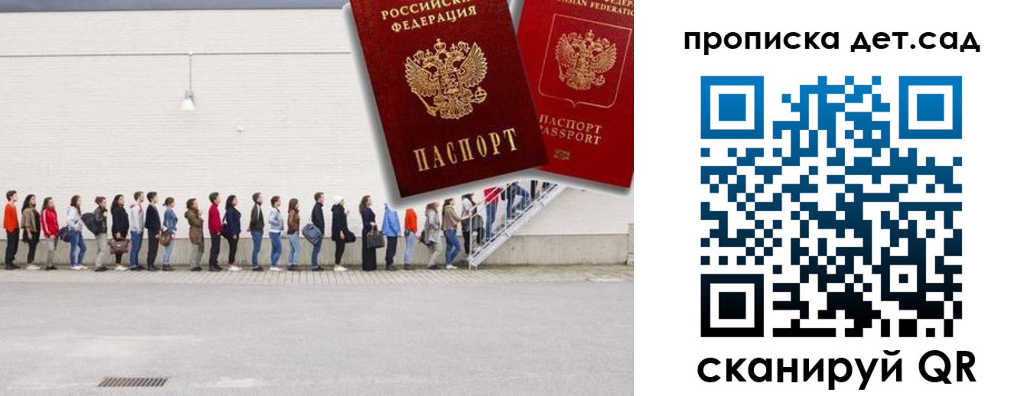 найти адрес прописки в Сорочинске