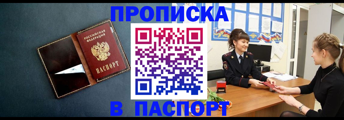 форма 3 в Сорочинске